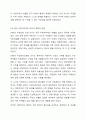 한국의 지방자치제의 발달과정에 대해 논하시오. 6페이지