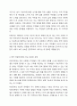 한국의 지방자치제의 발달과정에 대해 논하시오. 7페이지