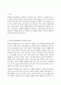 3주 2차시에 사회복지사의 역할에 대해 학습했습니다. 이 부분을 참고하여 사회복지실천현장에서 예상되는 상황을 사례를 들어서 설명하고 상황에 대한 개입을 위한 사회복지사의 역할을 작성하고, 자신이 그 역할을 한다면 어떤 부분을 중요하게 생각할지 작성하시오. 2페이지