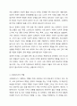 3주 2차시에 사회복지사의 역할에 대해 학습했습니다. 이 부분을 참고하여 사회복지실천현장에서 예상되는 상황을 사례를 들어서 설명하고 상황에 대한 개입을 위한 사회복지사의 역할을 작성하고, 자신이 그 역할을 한다면 어떤 부분을 중요하게 생각할지 작성하시오. 3페이지