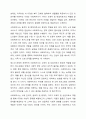 3주 2차시에 사회복지사의 역할에 대해 학습했습니다. 이 부분을 참고하여 사회복지실천현장에서 예상되는 상황을 사례를 들어서 설명하고 상황에 대한 개입을 위한 사회복지사의 역할을 작성하고, 자신이 그 역할을 한다면 어떤 부분을 중요하게 생각할지 작성하시오. 4페이지