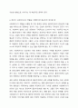 3주 2차시에 사회복지사의 역할에 대해 학습했습니다. 이 부분을 참고하여 사회복지실천현장에서 예상되는 상황을 사례를 들어서 설명하고 상황에 대한 개입을 위한 사회복지사의 역할을 작성하고, 자신이 그 역할을 한다면 어떤 부분을 중요하게 생각할지 작성하시오. 5페이지