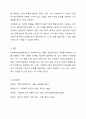 3주 2차시에 사회복지사의 역할에 대해 학습했습니다. 이 부분을 참고하여 사회복지실천현장에서 예상되는 상황을 사례를 들어서 설명하고 상황에 대한 개입을 위한 사회복지사의 역할을 작성하고, 자신이 그 역할을 한다면 어떤 부분을 중요하게 생각할지 작성하시오. 6페이지