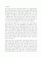 가족복지의 필요성과 다양한 가족을 대상으로 어떠한 가족복지 정책이 필요할지 본인의 생각을 논하시오. 4페이지