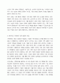 가족복지의 필요성과 다양한 가족을 대상으로 어떠한 가족복지 정책이 필요할지 본인의 생각을 논하시오. 5페이지