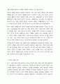 국제경영에 있어 정치적 위험에 대해 학술적 개념과 기업의 사례를 통해 정리하고, 정치적 위험과 국가적 위험을 비교설명 하시오. 3페이지