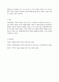 국제경영에 있어 정치적 위험에 대해 학술적 개념과 기업의 사례를 통해 정리하고, 정치적 위험과 국가적 위험을 비교설명 하시오. 6페이지