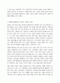 기술 수용주기모형상 새로운 혁신제품의 수용시점에 따른 수용자 범주 5가지 그룹에 대해 간략히 설명하고 초기시장과 주류시장의 사이에서 발생하는 캐즘(CHASM)현상을 극복하는 방법에 대하여 논하시오. 4페이지
