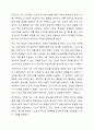학습에 대한 정의를 살펴보면, 학습이란 비교적 영구적인 행동의 변화이거나, 경험을 통한 행동 잠재력의 변화이다. 질병, 피로 또는 약물로 인한 일시적 신체 상태에 기인하지 않는다라고 합니다. 이러한 정의는 경험의 중요성을 강조하고 있지만, 여전히 학습이 일어나기 위한 특정한 경험의 종류가 있습니다. 최근 들어 두뇌 활동에 대한 연구가 많이 진행되고 있는데, 이러한 두뇌 활동도 학습에 해당될 수 있는지 토론해 주세요. 5페이지