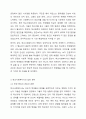 패치아담스 영화를 보고 학교사회복지사로서 어떤 실천 원칙을 가지는 것이 바람직할 것인지에 대해 감상문을 제출하시오. 3페이지