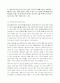 패치아담스 영화를 보고 학교사회복지사로서 어떤 실천 원칙을 가지는 것이 바람직할 것인지에 대해 감상문을 제출하시오. 5페이지