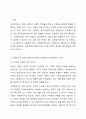 사회복지사를 주제로 독립변수와(원인) 종속변수(결과)에 대한 가설을 세워보시오. 2페이지