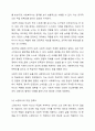 사회복지사를 주제로 독립변수와(원인) 종속변수(결과)에 대한 가설을 세워보시오. 3페이지