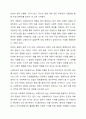 사회복지사를 주제로 독립변수와(원인) 종속변수(결과)에 대한 가설을 세워보시오. 4페이지