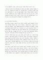 사회복지사를 주제로 독립변수와(원인) 종속변수(결과)에 대한 가설을 세워보시오. 5페이지