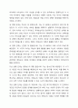 인간행동에 관한 주요이론에서 자신의 경험과 성격에 적합한 발달단계 중 하나를 제시하고 그 이유에 대해 토론하세요. 5페이지