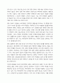 우리나라의 대부분의 복지정책이 지역별 특색이 없는 국가 주도로 이뤄지고 있다. 이렇게 국가 주도의 정책에 대하여 토론해 주십시오. 4페이지