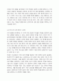 우리나라의 대부분의 복지정책이 지역별 특색이 없는 국가 주도로 이뤄지고 있다. 이렇게 국가 주도의 정책에 대하여 토론해 주십시오. 6페이지