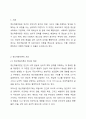 정신역동이론(프로이트, 에릭슨, 융 등) 중 하나를 설명하고 사회복지현장에서 실제로 활용될 수 있는지 토론해보시오. 2페이지