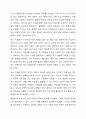 코로나19로 우리 국민들은 적게는 2~3차례 많게는 4~5차례의 재난 지원금을 전국민이나 또는 지자체별로 전지역주민에게 지급하였습니다. 이런 상황에 대하여 재난 지원금의 지급 방법에 대하여 토론해 주십시오. 6페이지
