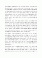 연령차별주의(ageism)에 대해서 설명하고, 연령차별주의라고 생각되는 예를 들어보고, 본인의 생각을 기술해 보세요. 3페이지