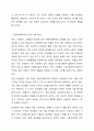 연령차별주의(ageism)에 대해서 설명하고, 연령차별주의라고 생각되는 예를 들어보고, 본인의 생각을 기술해 보세요. 4페이지