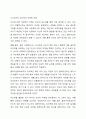 사회복지사는 타인의 삶에 영향을 미치는 중요한 타자로 자신에 관해 제대로 알고 이해하는 것은 매우 중요합니다. 자신에 대해 객관적인 시각으로 분석해 주시기 바랍니다. 7페이지