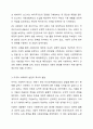 영국과 미국의 사회복지 실천의 역사적 발달과정을 설명하고, 이를 바탕으로 우리나라 사회복지에 주는 시사점에 대해 서술하시오. 3페이지
