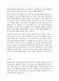 영국과 미국의 사회복지 실천의 역사적 발달과정을 설명하고, 이를 바탕으로 우리나라 사회복지에 주는 시사점에 대해 서술하시오. 5페이지