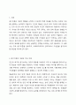 동기이론을 설명하고, 본인이 사회복지조직의 관리자가 된다면 조직구성원을 어떻게 동기부여 할 것인지에 대한 본인의 생각을 서술하시오. 2페이지
