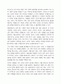 동기이론을 설명하고, 본인이 사회복지조직의 관리자가 된다면 조직구성원을 어떻게 동기부여 할 것인지에 대한 본인의 생각을 서술하시오. 3페이지