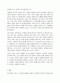 동기이론을 설명하고, 본인이 사회복지조직의 관리자가 된다면 조직구성원을 어떻게 동기부여 할 것인지에 대한 본인의 생각을 서술하시오. 6페이지