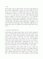 프로이트의 정신분석이론을 적용할 수 있는 사회복지실천 사례(출처 포함)를 찾아 제시하고, 이후 정신분석이론이 사회복지실천에 미친 영향을 설명한다. 마지막으로 본 과제를 준비하는 과정을 통해 학생이 습득한 정신분석이론에 대한 지식을 활용하여 사회복지실천에의 적용(활용방안)에 대해 기술하시오. 2페이지