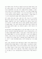프로이트의 정신분석이론을 적용할 수 있는 사회복지실천 사례(출처 포함)를 찾아 제시하고, 이후 정신분석이론이 사회복지실천에 미친 영향을 설명한다. 마지막으로 본 과제를 준비하는 과정을 통해 학생이 습득한 정신분석이론에 대한 지식을 활용하여 사회복지실천에의 적용(활용방안)에 대해 기술하시오. 5페이지