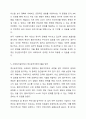 프로이트의 정신분석이론을 적용할 수 있는 사회복지실천 사례(출처 포함)를 찾아 제시하고, 이후 정신분석이론이 사회복지실천에 미친 영향을 설명한다. 마지막으로 본 과제를 준비하는 과정을 통해 학생이 습득한 정신분석이론에 대한 지식을 활용하여 사회복지실천에의 적용(활용방안)에 대해 기술하시오. 7페이지