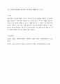 프로이트의 정신분석이론을 적용할 수 있는 사회복지실천 사례(출처 포함)를 찾아 제시하고, 이후 정신분석이론이 사회복지실천에 미친 영향을 설명한다. 마지막으로 본 과제를 준비하는 과정을 통해 학생이 습득한 정신분석이론에 대한 지식을 활용하여 사회복지실천에의 적용(활용방안)에 대해 기술하시오. 9페이지