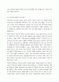 우리나라 정신건강의 실천 영역에 대한 논의를 정신건강 이론과 연계하여 설명하시오. 4페이지