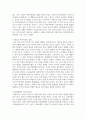 한국사회복지행정의 각 시기별 주요한 특성을 기술하고, 최근 우리나라 사회복지행정에서 강조되는 내용들을 정리해 봅시다 5페이지