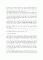 감사로 사명을 감당하라(마태복음 25장 14-30절 주해와 설교) 2페이지