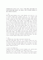 사회변동에 따른 가족의 구조적, 기능적, 가치관변화로 인해 파생된 가족문제의 쟁점에 대해 설명하고 이를 바탕으로 향후 가족정책의 방향성과 과제를 설정하여 서술하시오. 2페이지