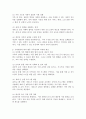 사회변동에 따른 가족의 구조적, 기능적, 가치관변화로 인해 파생된 가족문제의 쟁점에 대해 설명하고 이를 바탕으로 향후 가족정책의 방향성과 과제를 설정하여 서술하시오. 4페이지