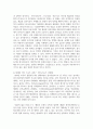 고대 그리스 로마 시대의 격투 스포츠와 현대의 격투스포츠에는 차이가 있다. 그 차이가 무엇인지 양시대의 격투스포츠의 사례를 들어 설명하고 왜 차이가 발생하는지에 대한 이유에 대하여 자신의 생각을 논하시오 7페이지