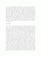 고대 그리스 로마 시대의 격투 스포츠와 현대의 격투스포츠에는 차이가 있다. 그 차이가 무엇인지 양시대의 격투스포츠의 사례를 들어 설명하고 왜 차이가 발생하는지에 대한 이유에 대하여 자신의 생각을 논하시오 8페이지