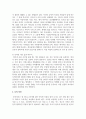 코로나로 겪게 된 학생들의 가장 큰 취약점이나 문제는 무엇이라고 생각하는지, 그에 대한 학교사회복지에서의 대응방안은 무엇인지 기술하시오 5페이지