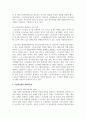 평생교육기관 중 한 기관을 선정한 후 SWOT분석 하시오 4페이지