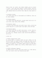 평생교육기관 중 한 기관을 선정한 후 SWOT분석 하시오 5페이지
