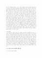 현대사회에서 심각하게 부각될 사회문제로서 노인문제와 노인관련 스포츠, 21세기 각광받는 산업으로 떠오를 실버산업에 대하여 문제점과 해결방안에 대한 보고서를 작성하시오 5페이지