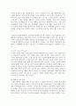 현대사회에서 심각하게 부각될 사회문제로서 노인문제와 노인관련 스포츠, 21세기 각광받는 산업으로 떠오를 실버산업에 대하여 문제점과 해결방안에 대한 보고서를 작성하시오 9페이지