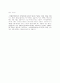 [스타쉽엔터테인먼트] 마케팅팀 자기소개서 2페이지