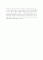 2025년 상반기 세종학당 국외 파견 한국어 교원 선발 자기소개서 2페이지